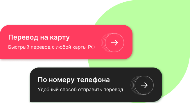 Выберите страну