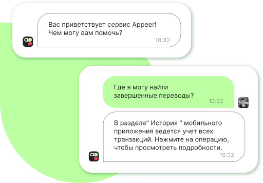 Поддержка 24/7